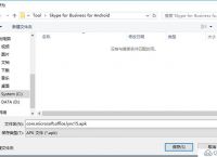 skypeforbusiness怎么关闭，skype for business怎么关闭开机启动