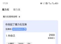 avive交易所app下载，avive交易所app下载 官