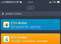 tokenim钱包怎么兑换，imtoken钱包如何兑换trx