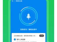 下载万能钥匙wifi万能钥匙下载，下万能钥匙wifi万能钥匙下载安装到手机上7万能钥匙