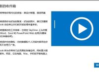 skype账号注册，skype用户名怎么注册为自己想要的