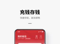 数字人民币钱包app下载安装，数字人民币钱包app下载安装最新版