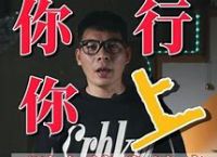 电报员骂人原版无消音，电报猴原视频无消音高清