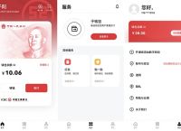 钱能钱包app下载官网，钱包app下载安装官方免费下载