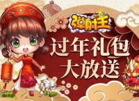 新年祝贺电报声音，新年祝贺电报声音怎么说