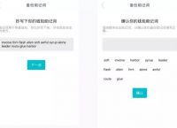 下载imtoken钱包app分身的简单介绍