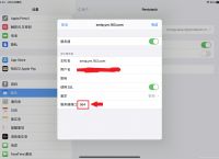 telegeram怎么添加邮箱，telegram怎么绑定电子邮箱