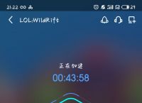 vp加速器苹果版，vp n加速器ios