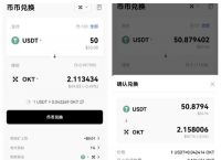 usdt怎么转到币币账户，usdt币怎么样可以转到别人账户