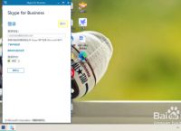 skype网页登陆，skype登不上去怎么办