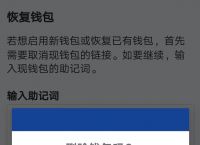 im钱包会被盗吗，im钱包会不会被警察查的到