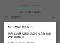 电报为什么收不了验证码，电报收不到短信验证码登录不了了