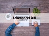 tokenpocet官网，访问ideapocket官网