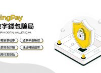 abpay钱包下载，Abpay钱包下载地址