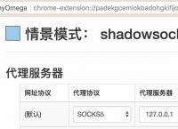 shadowsock加速器下载，shadowrock加速器 官方版