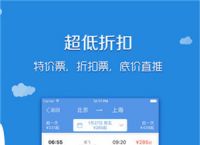 [飞机聊天app中文版]飞机聊天app中文版免费下载