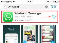 官方whatsapp下载不了，whatsapp官方网下载打不开