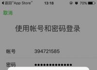 whatsapp登录不上，whatsapp登录不上说网络问题