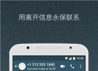 关于whatsappbusiness安卓下载安装最新版的信息