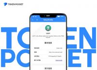 usdttrc20钱包下载手机版，usdttrc20钱包下载手机版 苹果