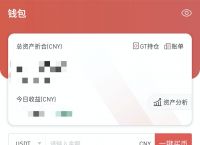 gateusdt钱包地址怎么查看，trustwallet钱包地址怎么看