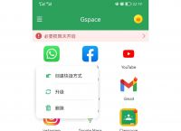 华为手机如何用whatsapp，华为手机如何用whatsapp下载