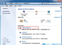 win7怎么把wifi调出来，win7怎么把wifi调出来没有启动