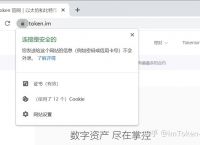 imtoken下载链接，imtoken官网下载20怎么下载