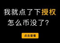 小狐狸怎么删除已导入钱包，小狐狸钱包怎么删除多余账户