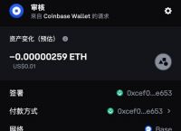 token钱包里的eth怎么卖，tokenpocket怎么买eth