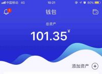 usdt钱包如何下载，usdt怎么下载app