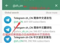 苹果telegeram解除限制2023，telegram怎么解除限制18苹果手机