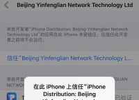 信任钱包下载，信任钱包app