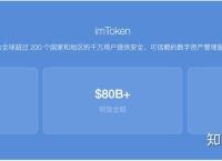 imtoken钱包官方网站，国际抖音tiktok官网入口