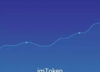 tokenimusdt钱包，imtoken钱包怎么收usdt