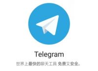 纸飞机下载app官网最新版2022的简单介绍