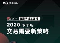 gate.io官网下载最新版二维码，gateio官网下载最新版260