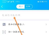 whatsapp如何加好友?，whatsapp如何加好友链接