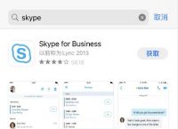 skype怎么取消自动登录，怎么取消skype开机自动启动