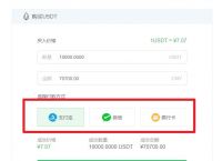 usdt提币怎么转成现金，usdt怎么提现到imtoken