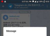 [telegreat手机中文怎么设置]telegreat苹果版怎么设置中文
