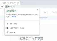 tokenim转币等待确认，imtoken钱包转币要多久