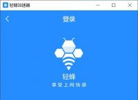 免费梯子加速器2022，免费梯子加速器app七天