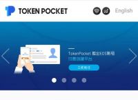 token钱包国际版，tokenall钱包下载