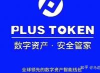 toptoken钱包有什么用，toptoken钱包提不出来了