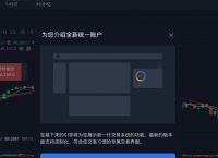 usdt交易平台软件苹果，usdt交易平台下载ios