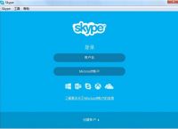 skype国内还能用吗，skype国内不能用了吗