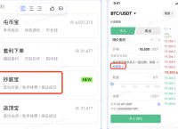 最新版imtoken钱包，最新imtoken钱包官网下载