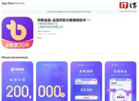 应用商店app，vivo应用商店app