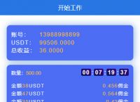 usdt-trc20地址怎么填写的简单介绍